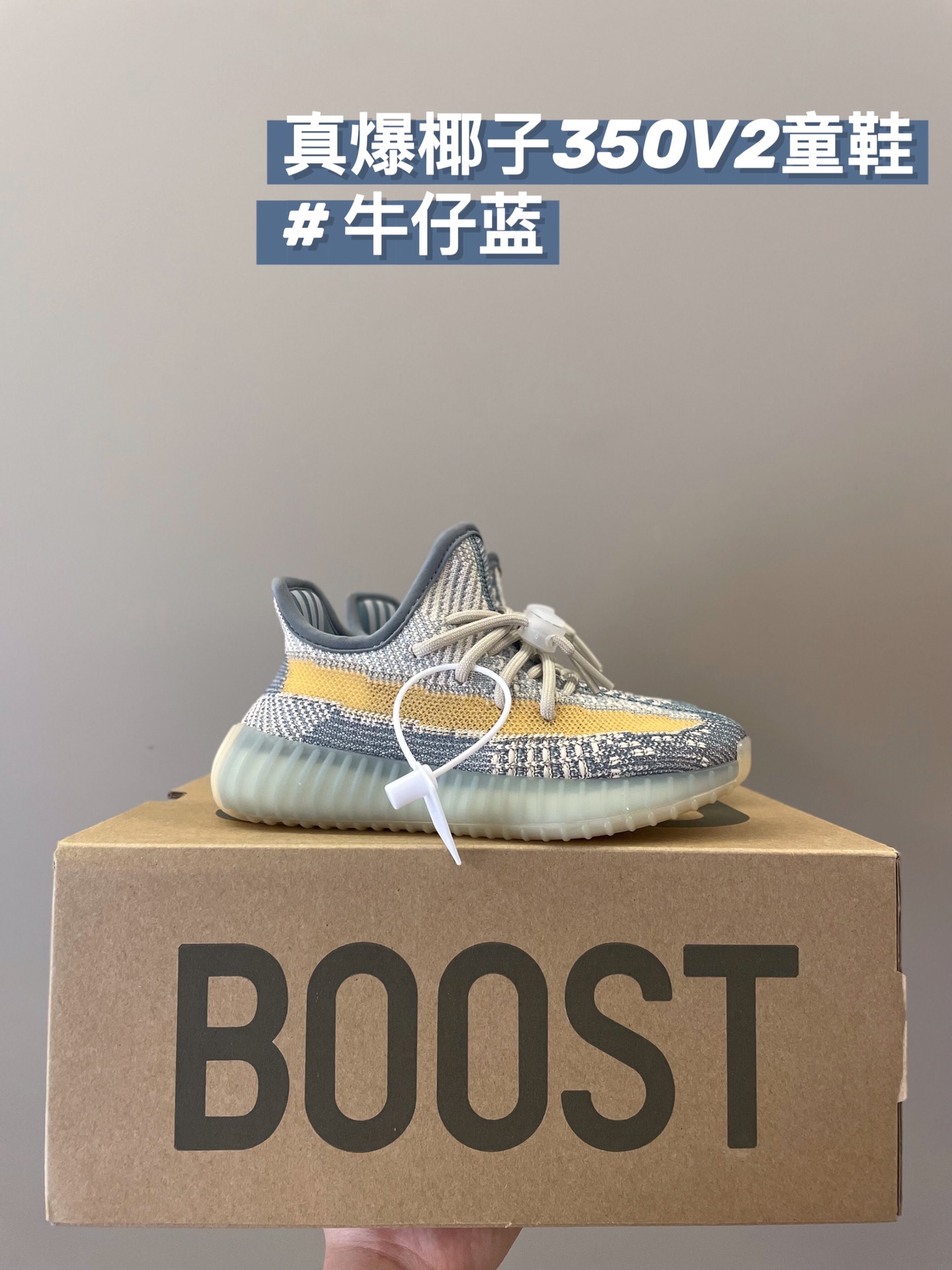 图片[6]-冲冲冲✊🏻顶配版仅需 AD yeezy 350v2 真的是人穿人夸！ 真的超级舒适透气 超百搭的款式！ buling buling 真的谁能抵抗的住 闪光灯一开就像镶满了小碎钻 真的太爱了 椰子反光特效简直酷炸了，可甜可盐。 脚感超舒适 真的是细节感满满了！！-选品中心