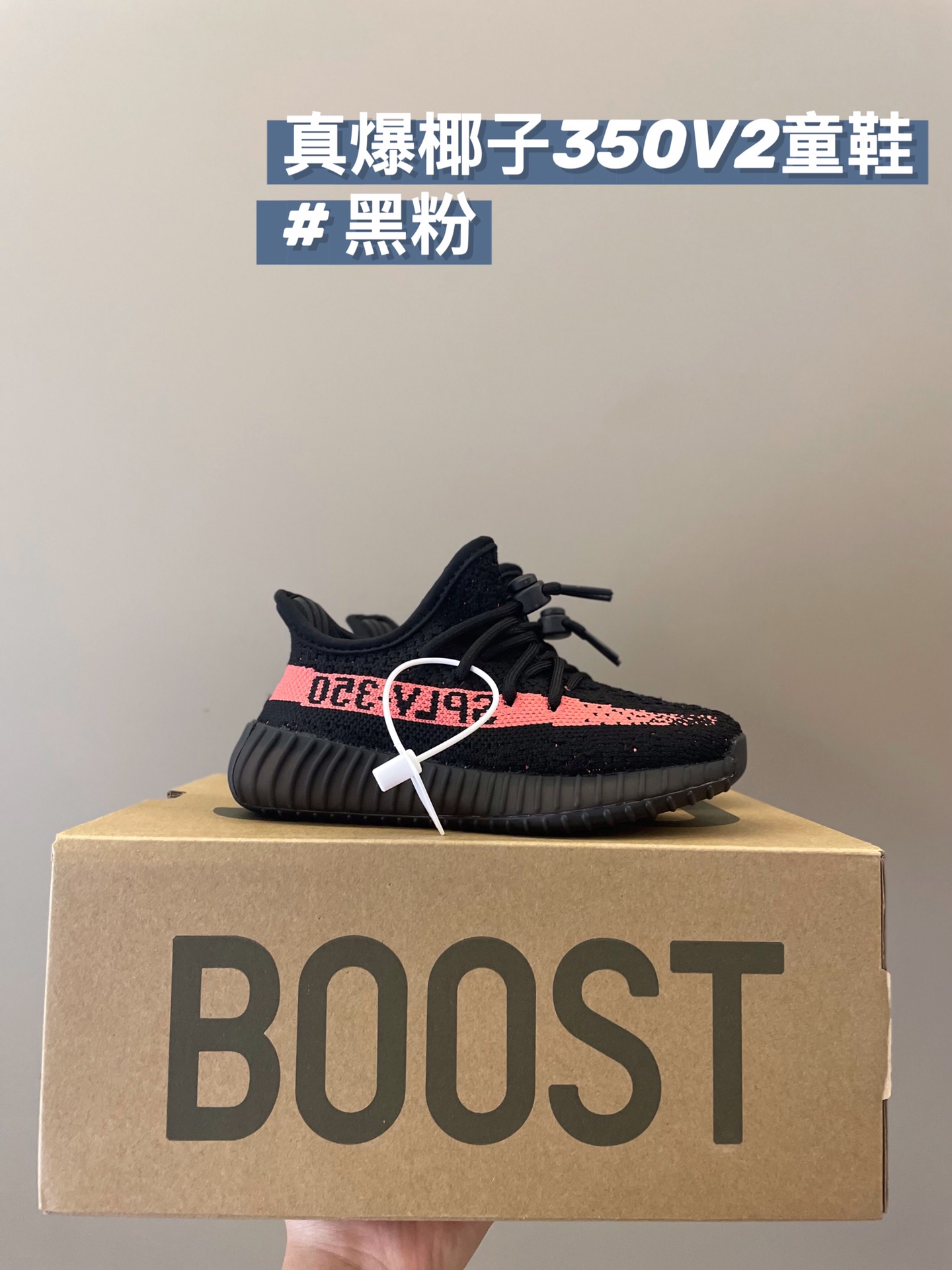 图片[4]-冲冲冲✊🏻顶配版仅需 AD yeezy 350v2 真的是人穿人夸！ 真的超级舒适透气 超百搭的款式！ buling buling 真的谁能抵抗的住 闪光灯一开就像镶满了小碎钻 真的太爱了 椰子反光特效简直酷炸了，可甜可盐。 脚感超舒适 真的是细节感满满了！！-选品中心