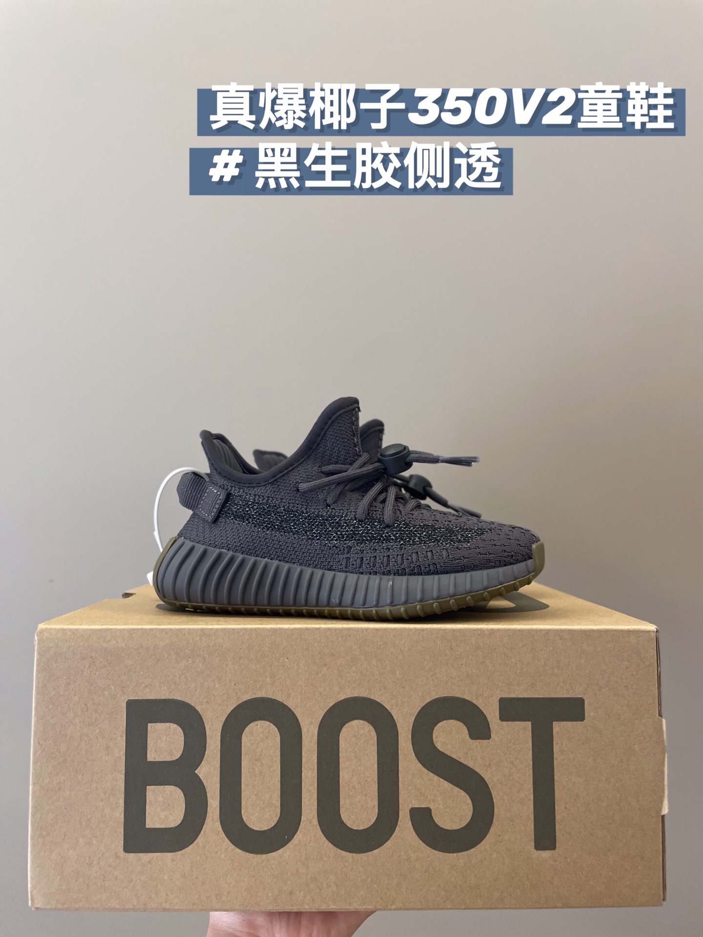 图片[5]-冲冲冲✊🏻顶配版仅需 AD yeezy 350v2 真的是人穿人夸！ 真的超级舒适透气 超百搭的款式！ buling buling 真的谁能抵抗的住 闪光灯一开就像镶满了小碎钻 真的太爱了 椰子反光特效简直酷炸了，可甜可盐。 脚感超舒适 真的是细节感满满了！！-选品中心