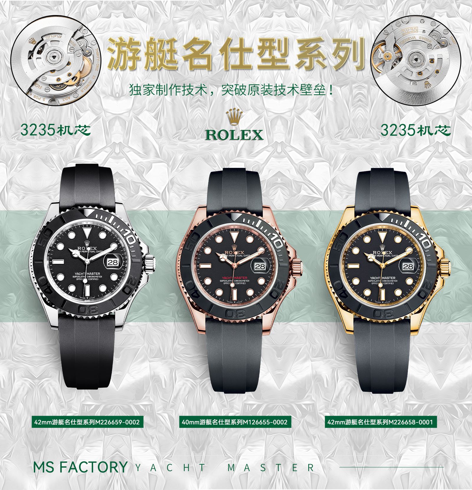 Llega MS Rolex Yacht-Master serie m226659, m126655, m226658, movimiento 3235 integrado