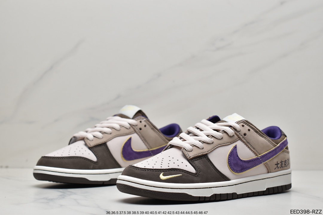 370 Nike SB Dunk Low ”Steamboy OST” 大友克洋联名联名款低帮运动休闲板鞋 LP3445-003