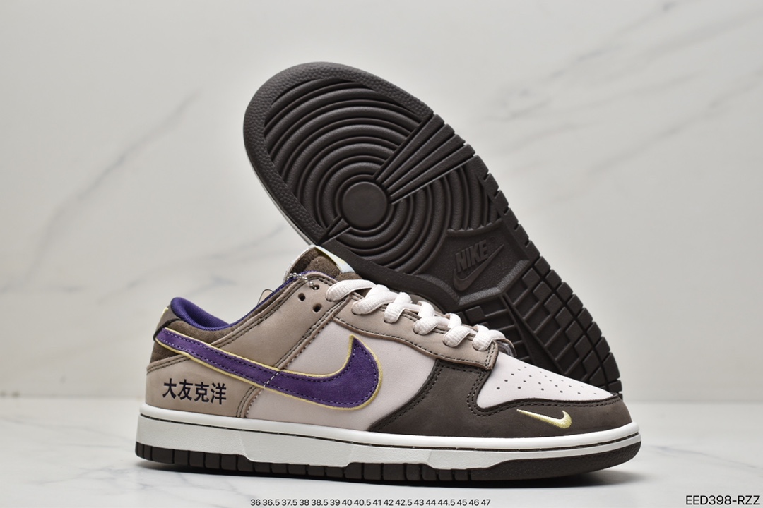 370 Nike SB Dunk Low ”Steamboy OST” 大友克洋联名联名款低帮运动休闲板鞋 LP3445-003