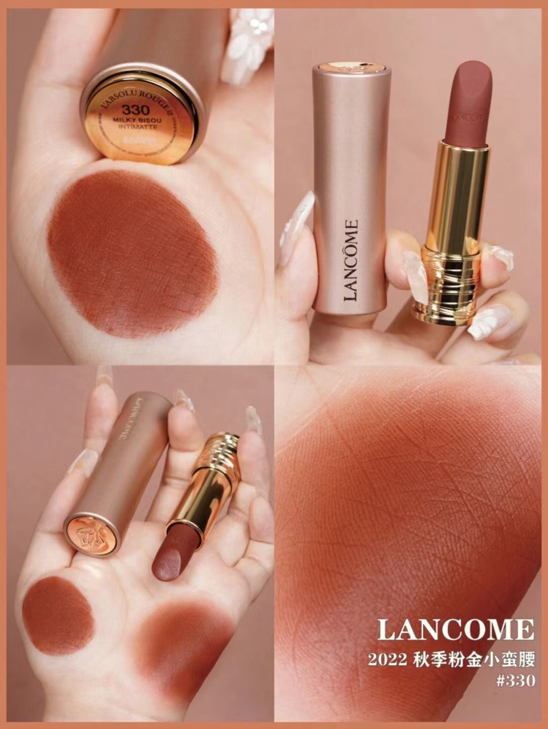 Lancome L'Absolu Rouge Intimatte Lipstick - 330 Milky Bisou, Pink Gold 5 i1663826812 3212 4