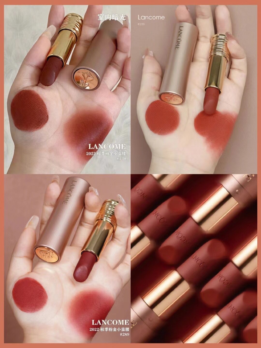 Lancôme L'Absolu Rouge Intimatte Lipstick - 289 French Peluche 9 i1663827077 2241 0