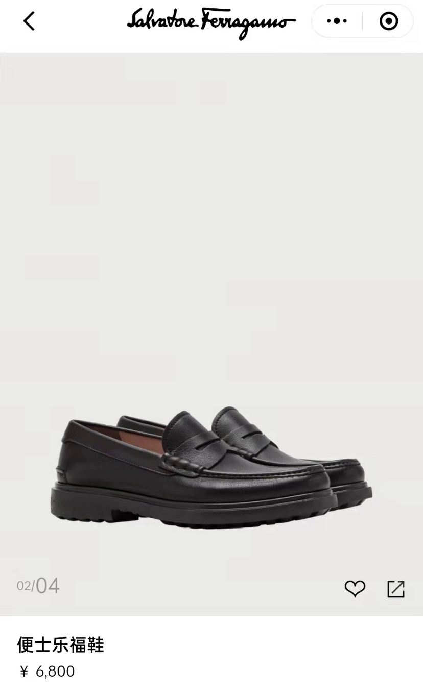 Ferragamo Style Leather Men's Shoes Lookbook Reference image 1