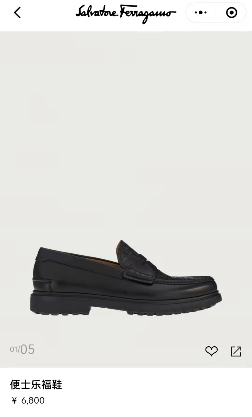 Ferragamo Style Leather Men's Shoes Lookbook Reference image 1
