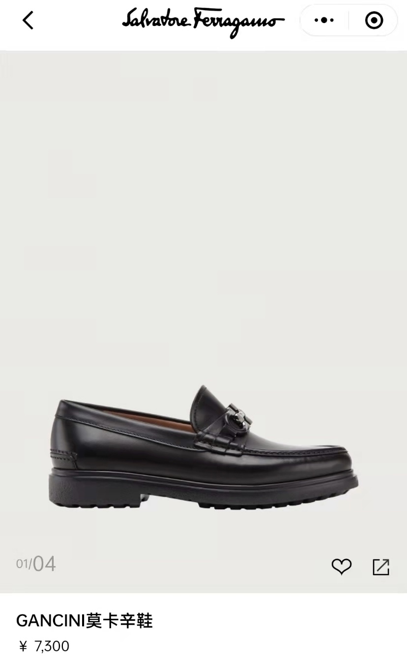 Ferragamo Style Leather Men's Shoes Lookbook Reference image 1