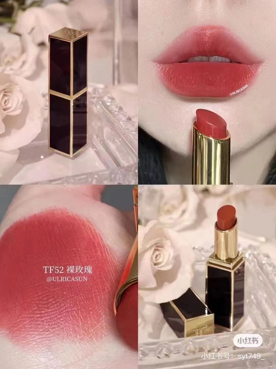 细管TF52 商品图片 1