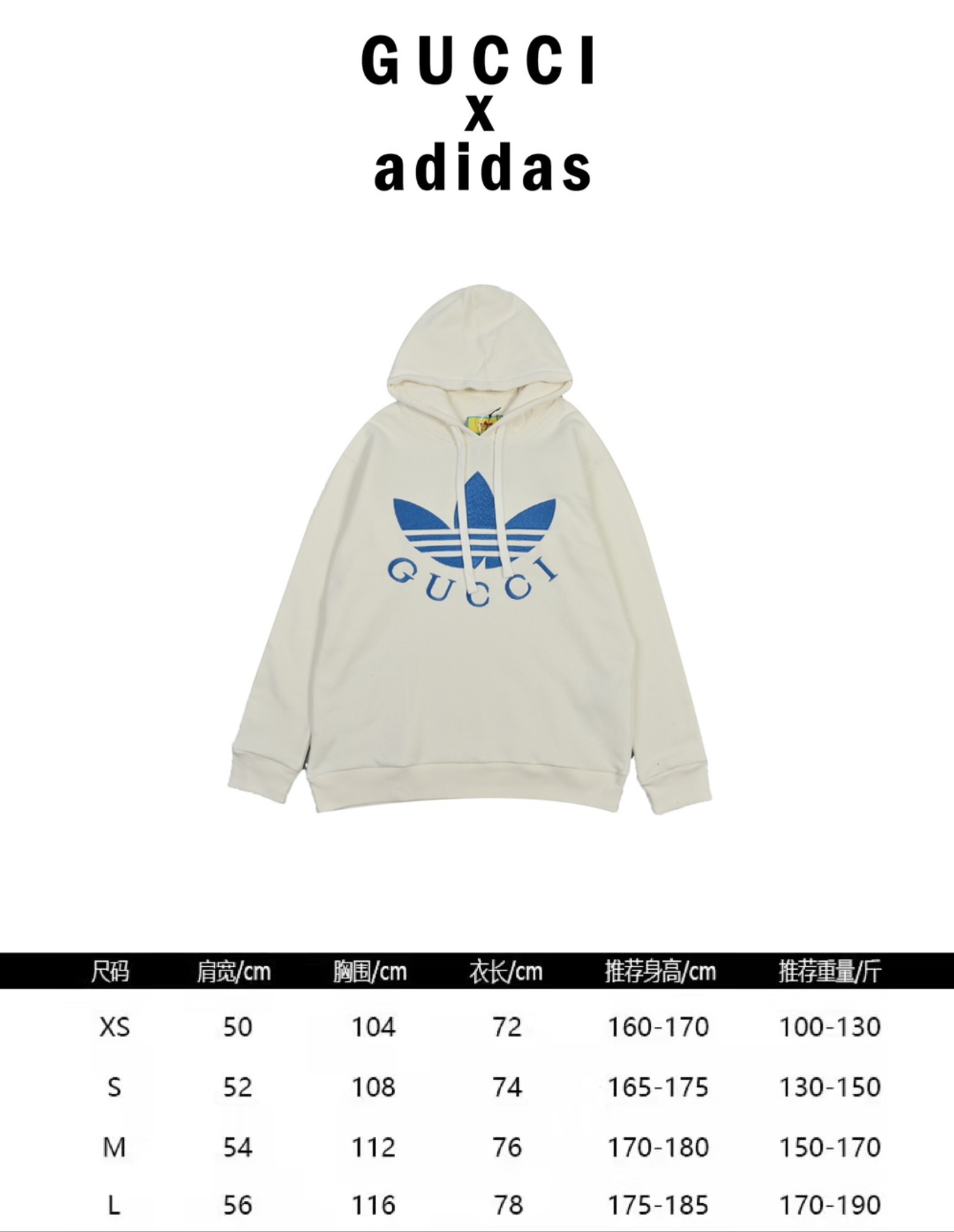 Gucci X Adidas 22FW 联名款三叶草帽衫定织定染米白色