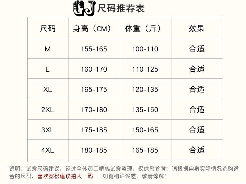 《三叶草》新款【专柜爆款独家推荐实拍直供天猫】无线头