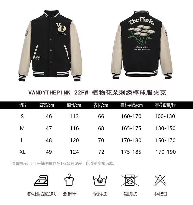 VANDYTHEPINK22Fw plant flower embroidery baseball uniform jacket size chart