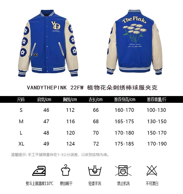 VANDYTHEPINK22Fw plant flower embroidery baseball uniform jacket size chart