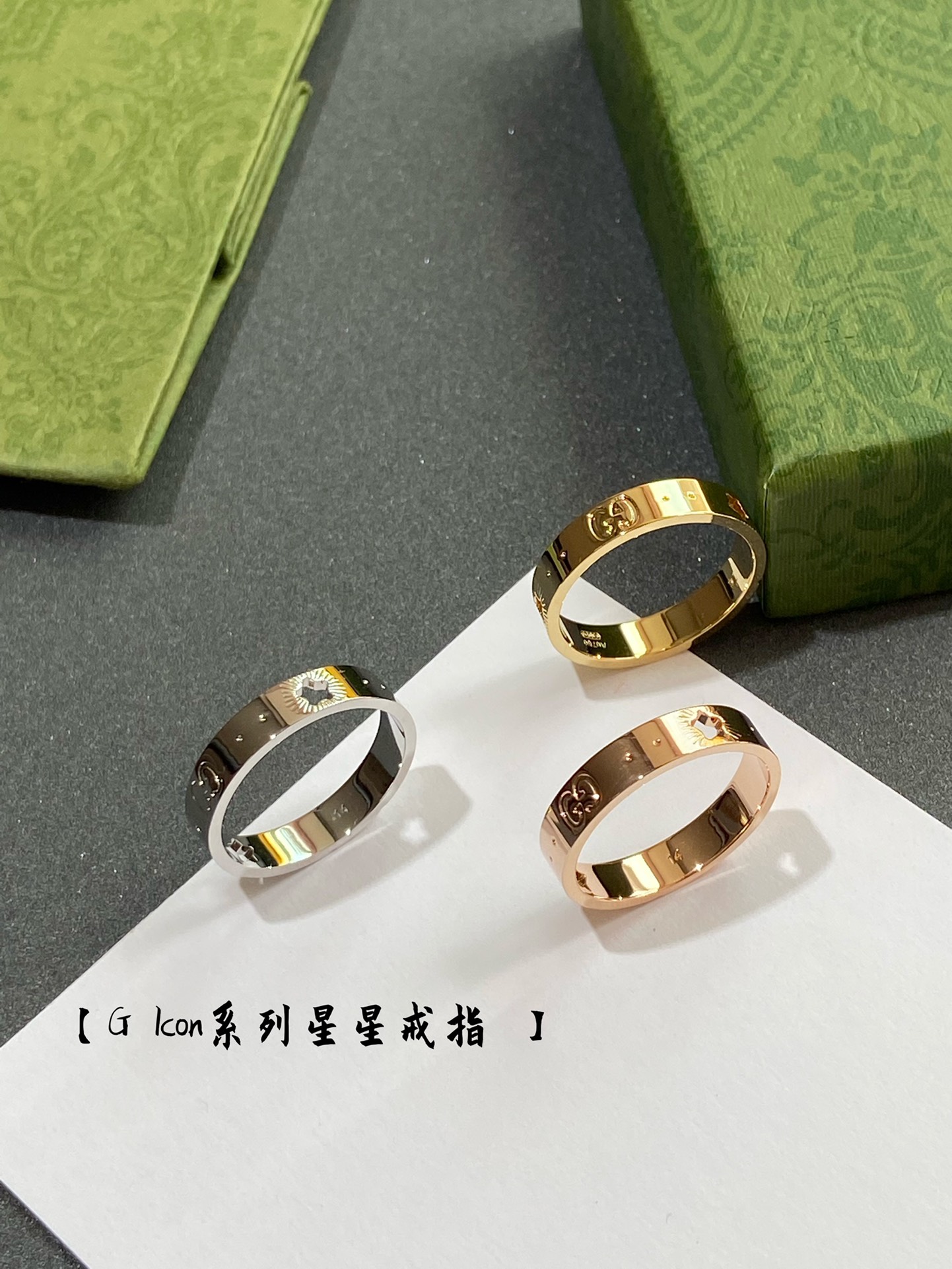 NO:632850,[G Family Star Ring] V gold second generation material electroplated palladium ·Three colors, code number ·Seiko craftsmanship, independent CNC production, you get what you pay for, different from the low version of the overall inverted mold piece ·Hand-polished CNC carving, electroplated palladium, the texture details are very good  It’s really beautiful, delicate and stunning. It has been favored by major Internet celebrities as soon as it came out. It is a must-have. My dears, this is a ring you must not miss this year. Buy it. Whoever wears it will be more beautiful. 88240,,gucci,ring,Cardia high-end jewelry19860909【G家星星戒指】V金二代材质电镀钯金 ·三色,码数 ·精工做法,独立cnc制作,一分钱一分货,区别于low版整体倒模件 ·手工打磨 cnc精雕 电镀钯金 质感细节非常好 真的是太好看了,秀气精致,特别惊艳,一出来就被各大网红明星种草,上手简直就是一绝,宝们,今年一定不能错过的一个戒指买它,买它,谁戴谁美 88240,,gucci,ring,卡迪亚高端饰品,Jewelry