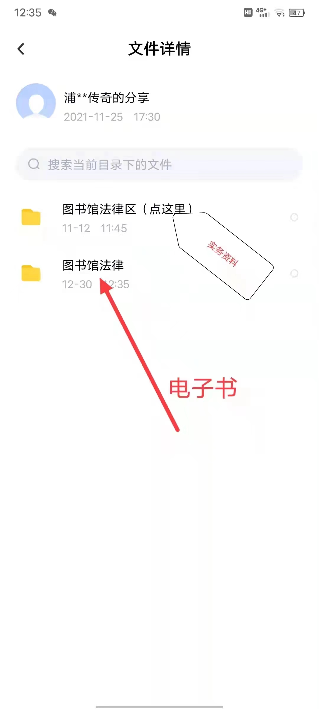 【法律】【PDF】283 中华人民共和国劳动合同法：案例注释版（第五版）202109