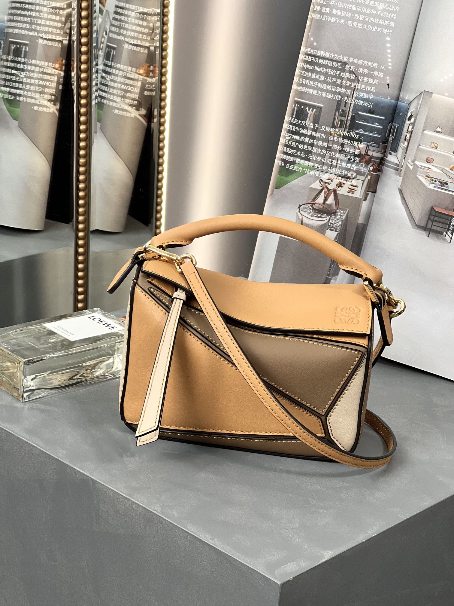 LOEWE classique Mini Puzzle 𝟏𝟖 - qualité supérieure