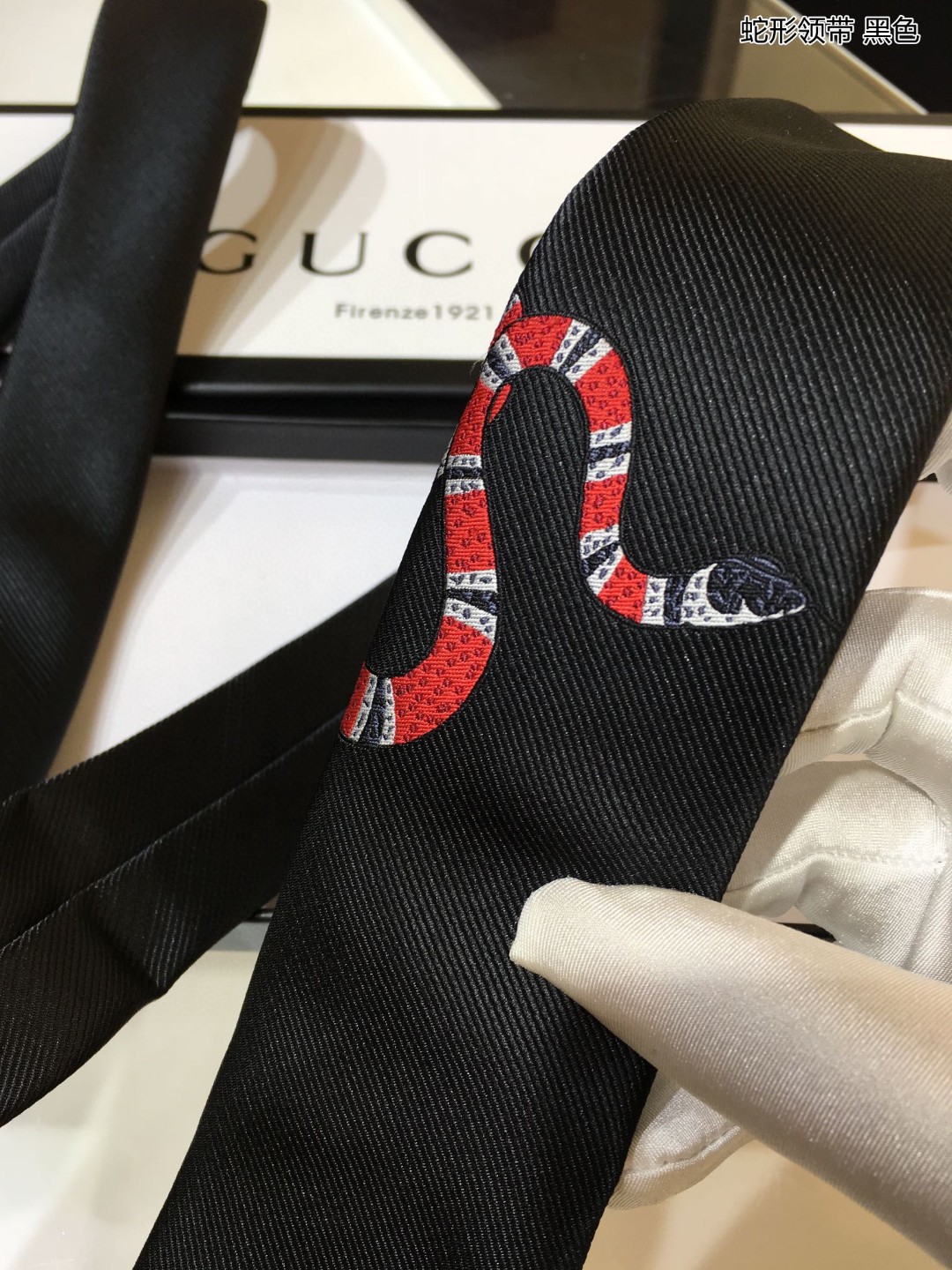 GUCCI古驰100%顶级提花真丝蛇形领带