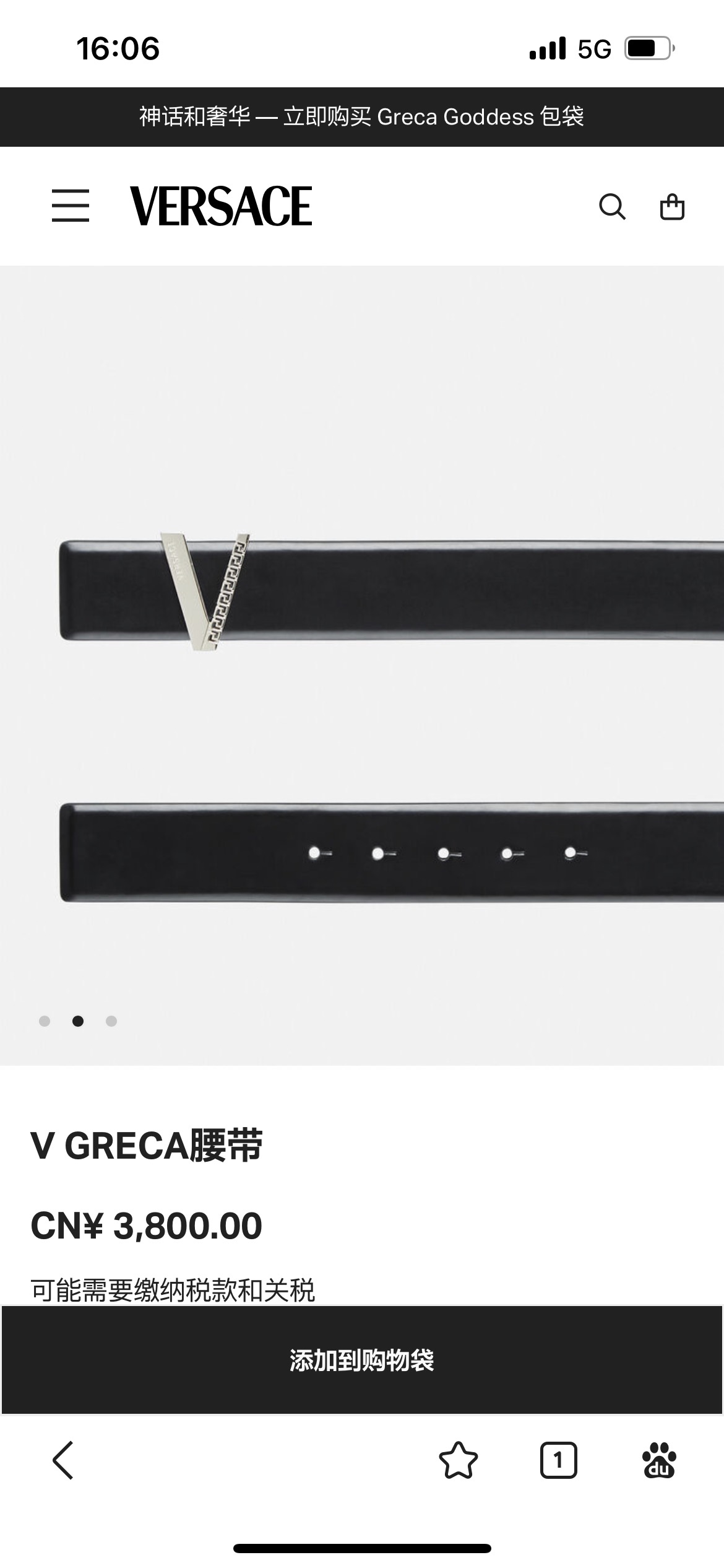 [Versace Belts]Versace Width 4.0cm The new style belt is made of soft leather