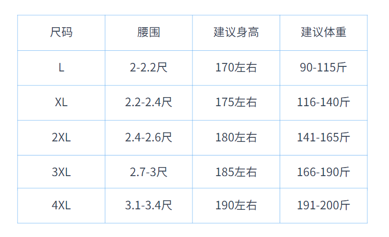 迪桑特/DESCENTE60支莫代尔