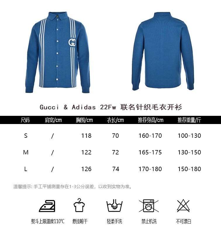GucciAdidas22Fw joint knit sweater cardigan sizing chart
