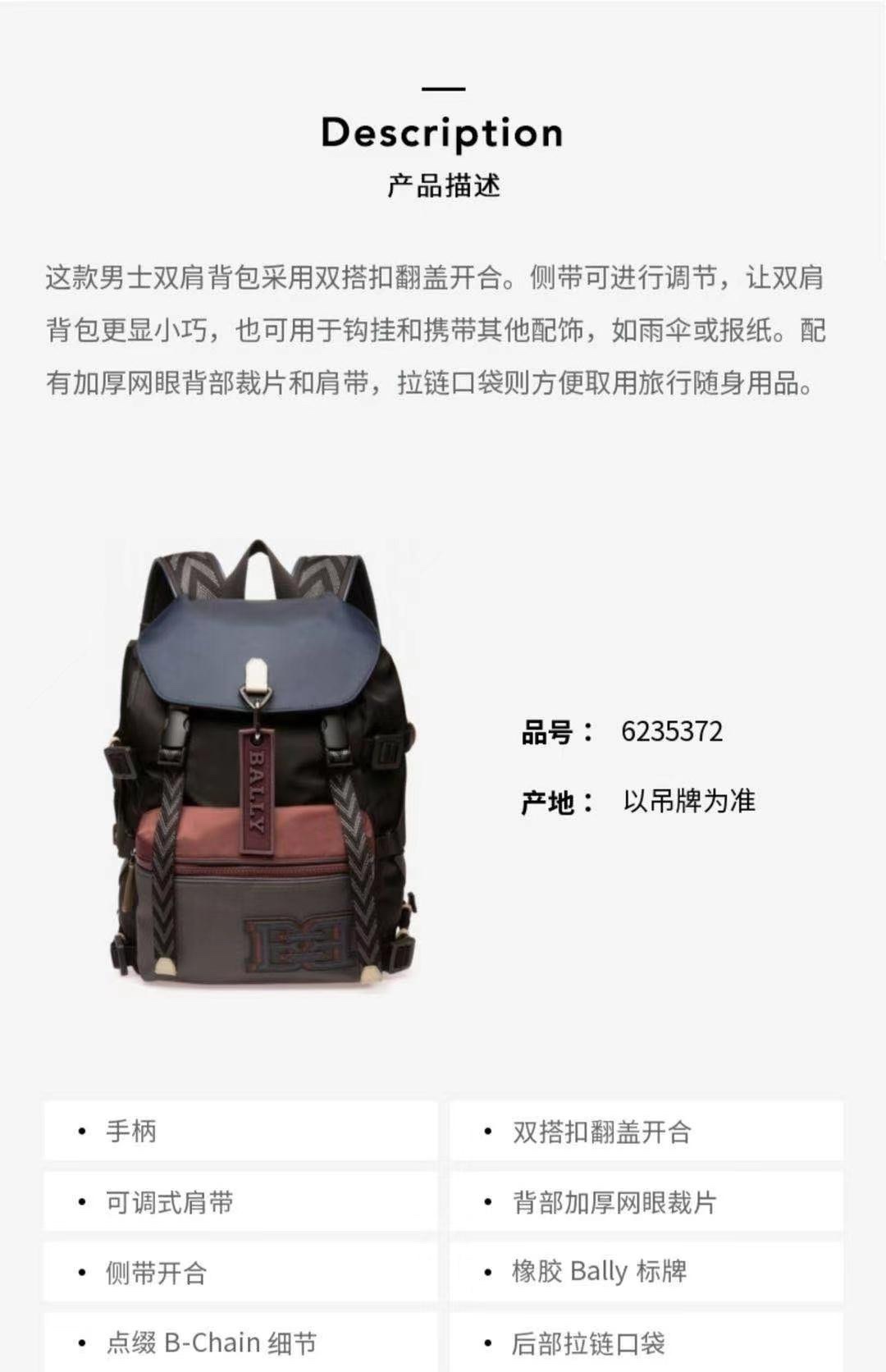 Bally Crockett Color Block Nylon Backpack, Stylish and Durable Travel Companion 4 i1664181279 5836 2