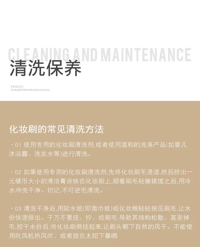 Please keep the regular cleaning and maintenance of makeup brushes safe - BeautyMakeUp