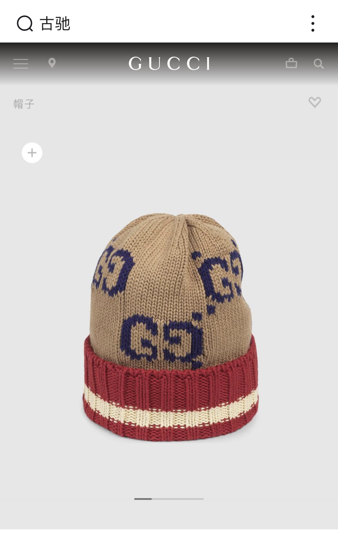 Gucci Cappelli Cappello a Maglia Lavorazione a maglia