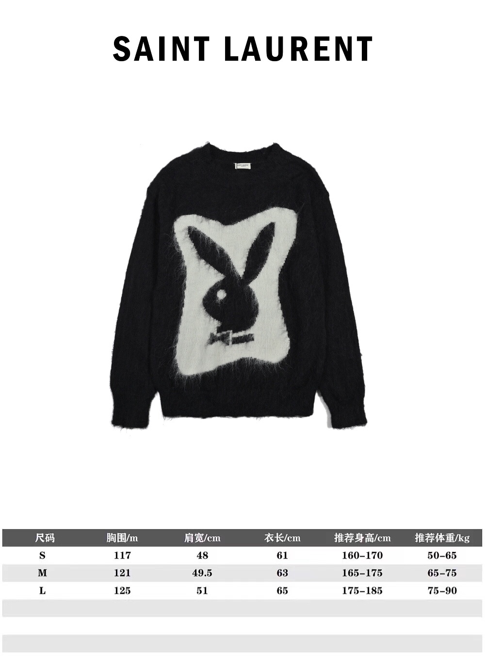 slp x playboy 兔头马海毛毛衣