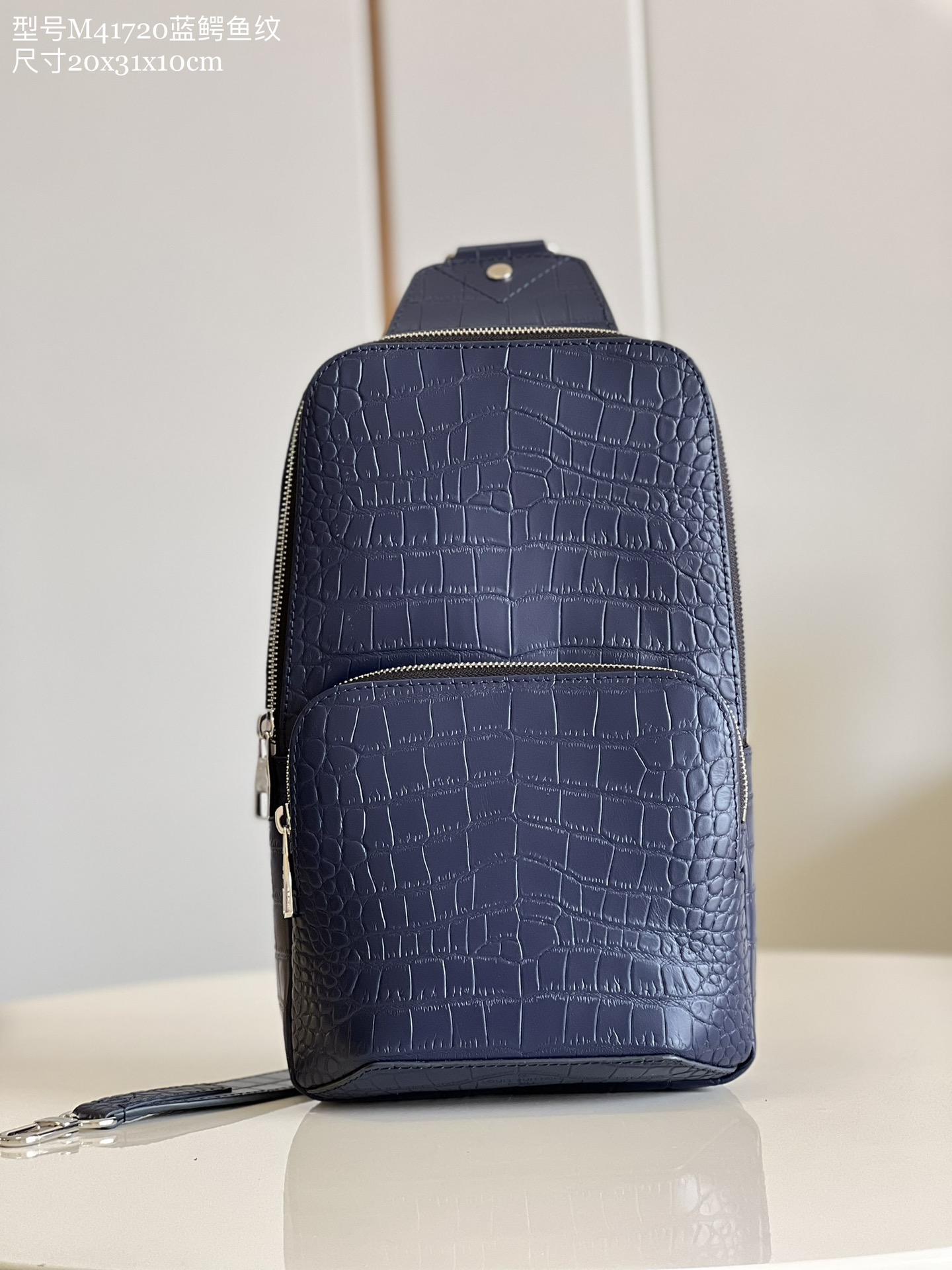 Louis Vuitton LV Avenue Crossbody & Shoulder Bags Blue M41720