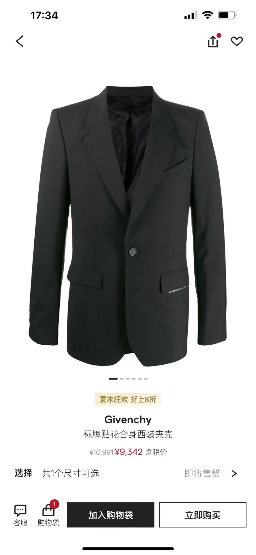 - GVC 薄款精纺羊毛西装夹克。口袋小细节，面料质感比较好，多道工序需要进口专机完成，百搭款式。黑色尺