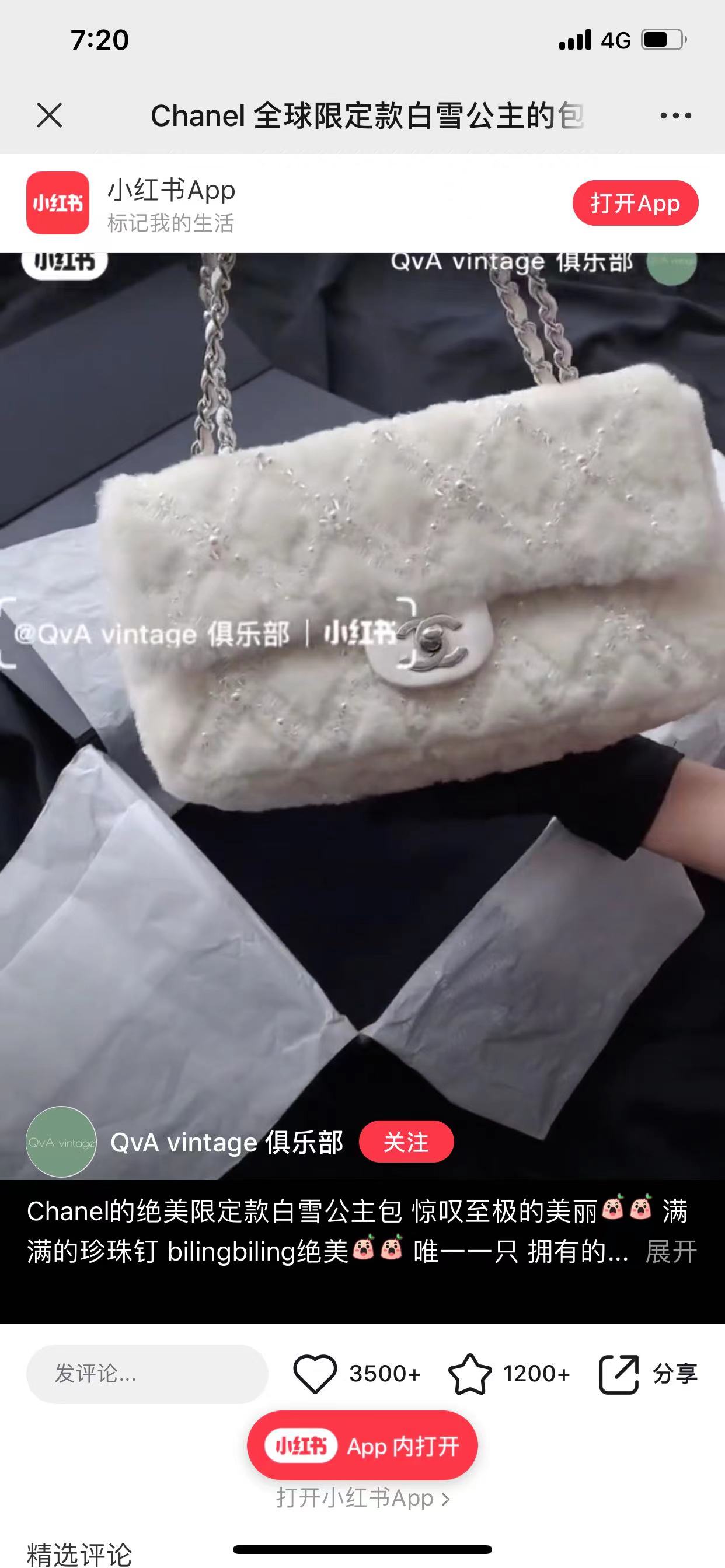 Spot Sanliang second-hand Chanel Chanel off-white duffle pearl chain cf simple solid color temperament elegant and versatile