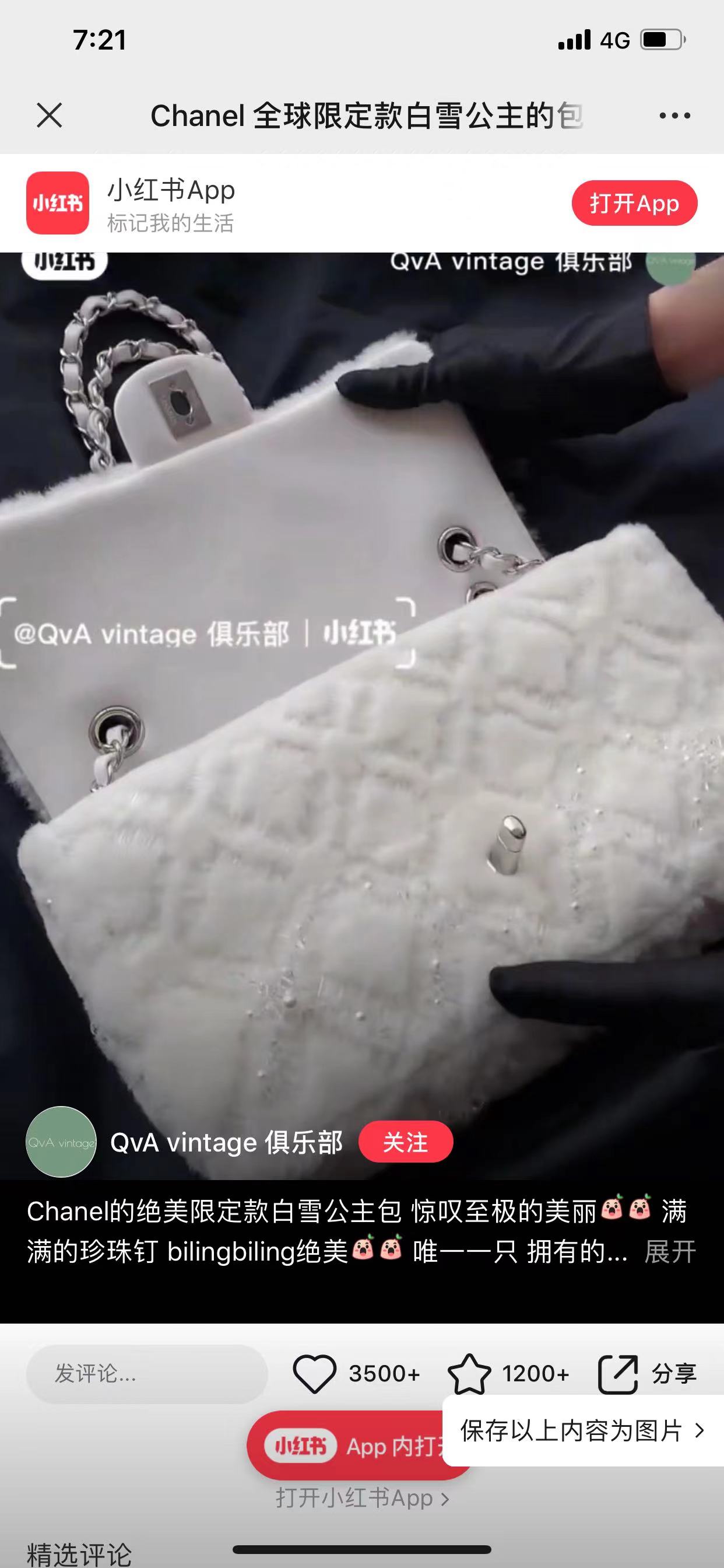 Spot Sanliang second-hand Chanel Chanel off-white duffle pearl chain cf simple solid color temperament elegant and versatile