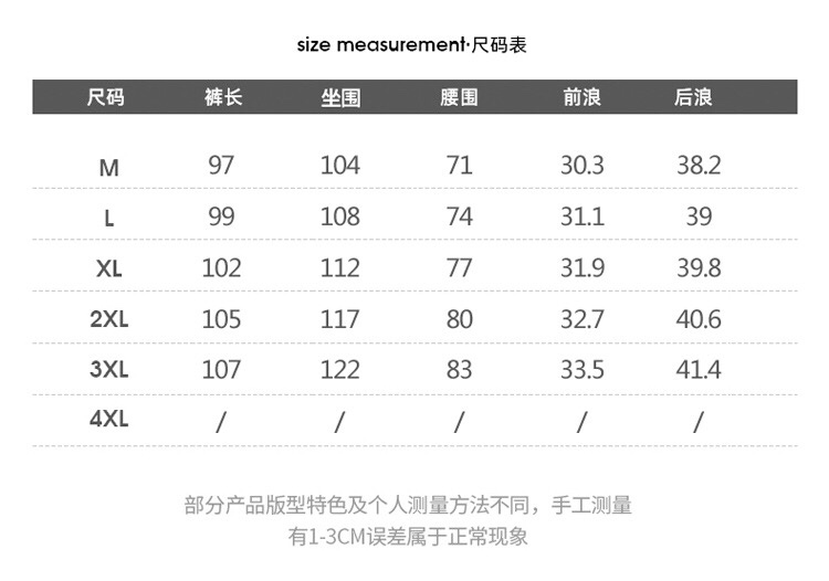 120  THE NORTH FACE北面拼接轻量情侣款冲锋裤