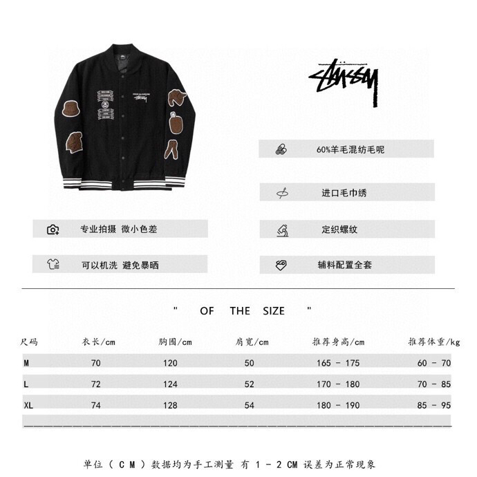斯图西Stussy Cdg40周年重磅联名限定棒球衣服Vibe风必备袖章刺绣夹克外套男女情侣同款