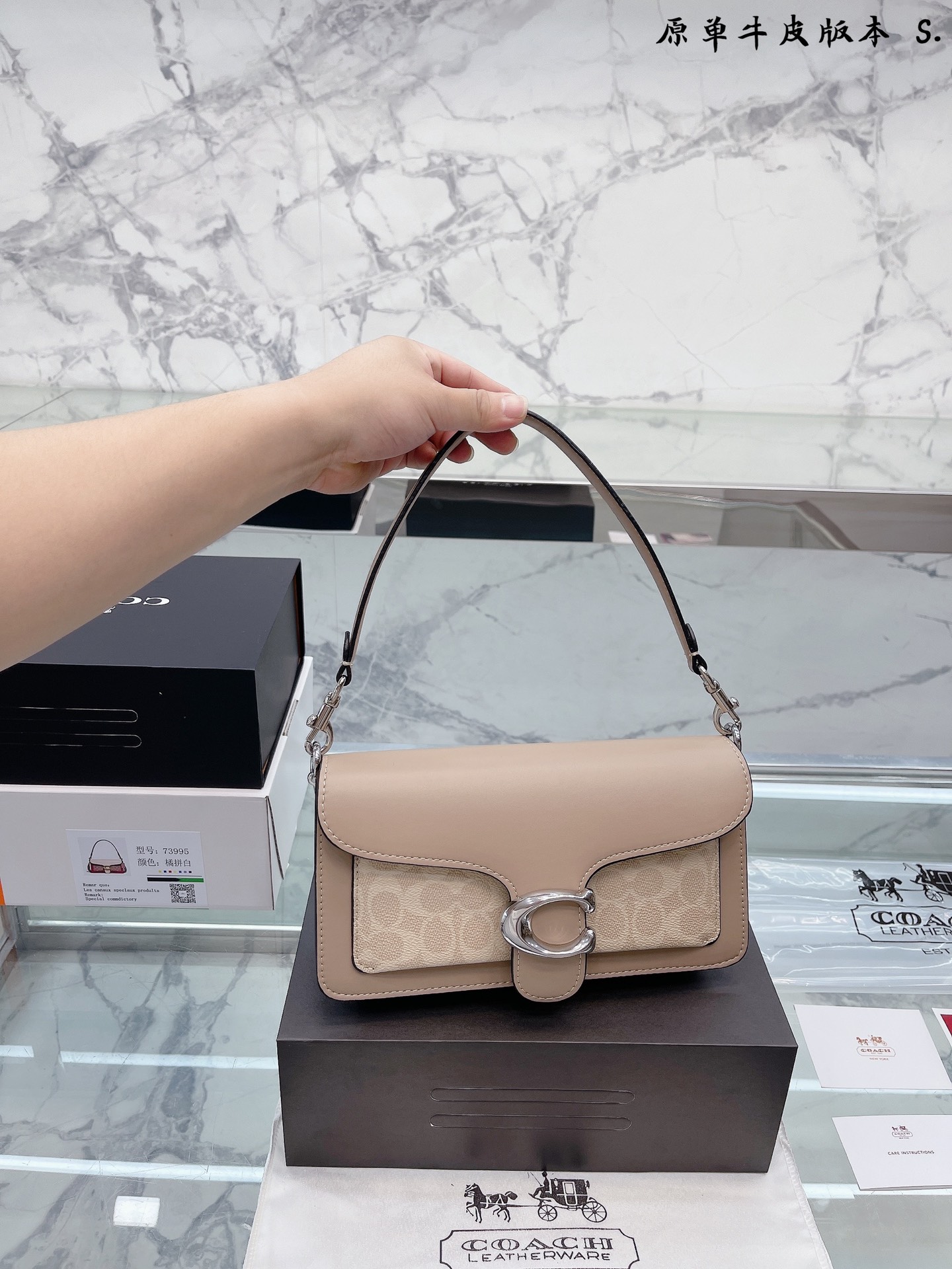 K0 牛皮版本 ｜升级款 原版做法 C家酒神包Tabby手提包单肩斜挎包。让小姐姐第一眼看到就会爱上它。被誉为平价版小酒神包的 Coach 蔻驰 Tabby，复古又百搭，很受欢迎啊。五金扣厚实，整体精致小巧，还特别能装。每个包配一长一短两天可卸肩带，内部结构分层合理，中间一个带拉链的隔层小袋，把包分成三格，简直完美尺寸：25*15*7.5cm。这个尺寸觉得刚刚好合适，手提单肩斜挎都没有问题的牛皮 折叠礼盒包装