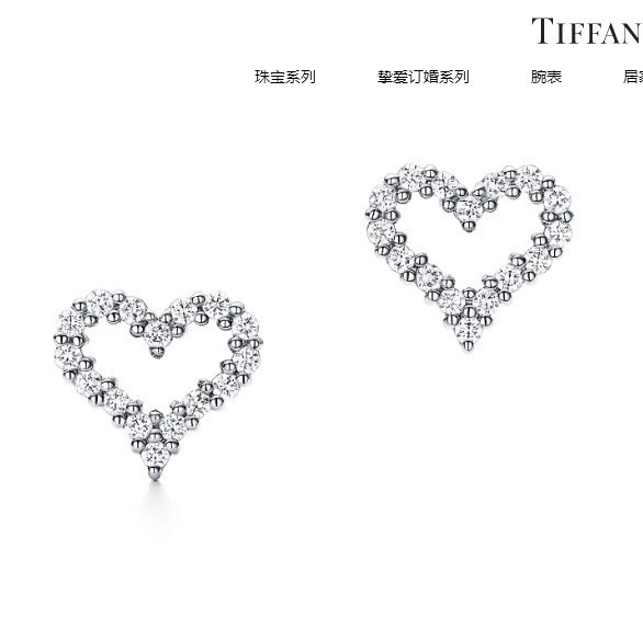 Tiffany & Co. Tiff蒂芙尼耳钉爱心耳钉 满钻桃心耳钉精切160道切割工艺