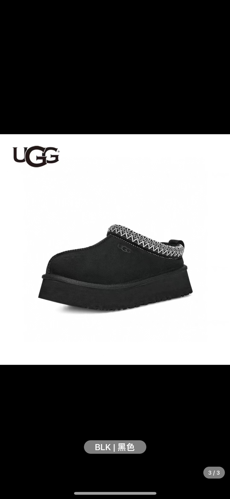 +++Ugg.2023s官网同步UG