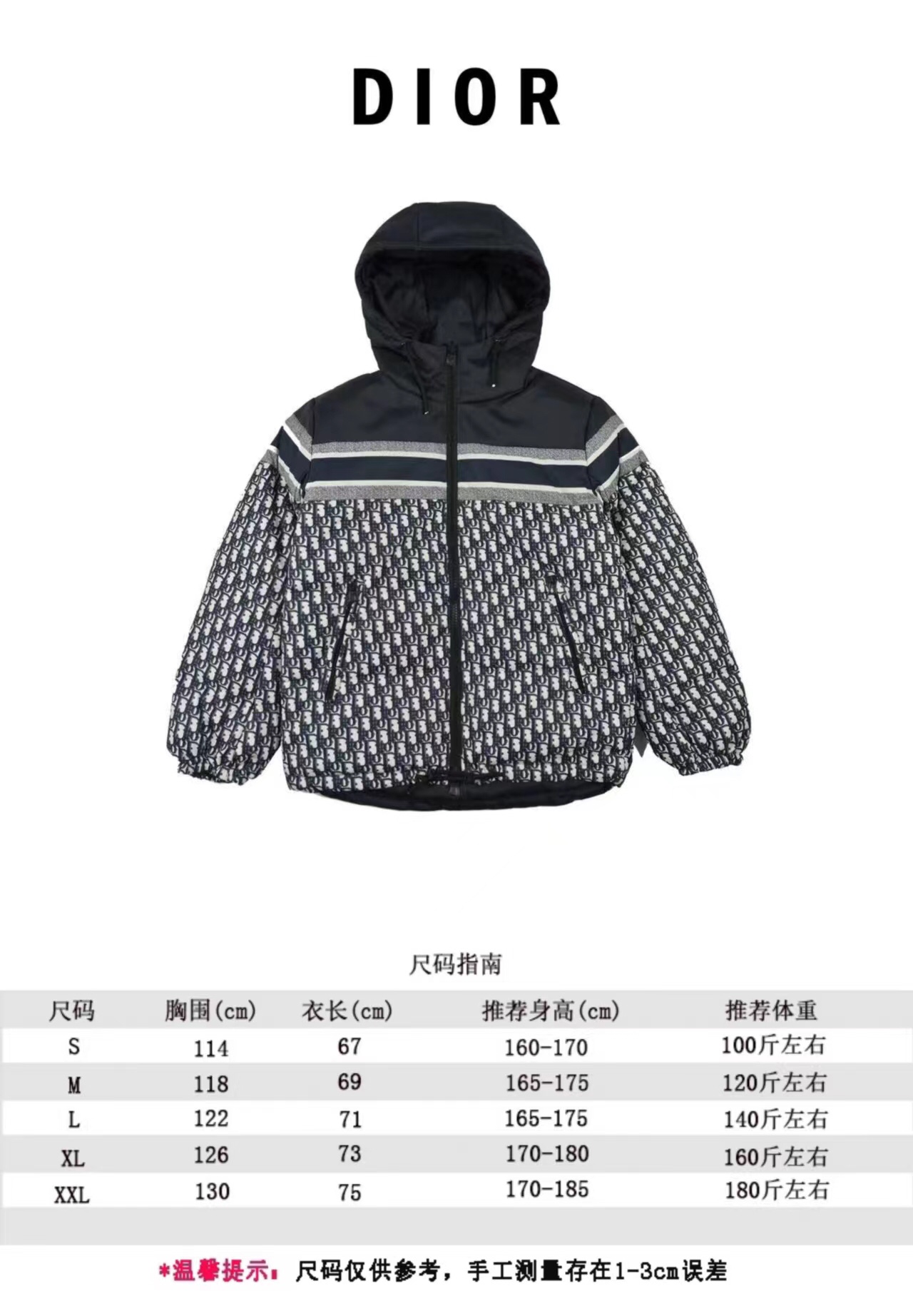 Dior迪奥20FW满印CD字母双面羽绒服外套