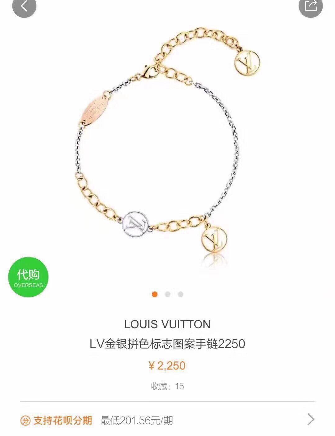 YUPOO-Louis Vuitton High Quality Designer Replica Jewelry LV Code: XJ8970