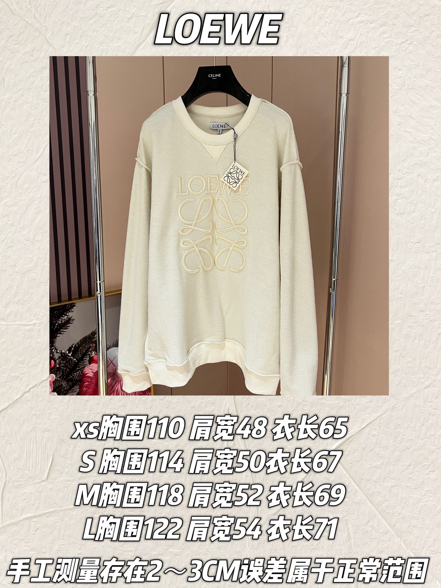 2022Loewe 22FW🆕最新款反穿万针🪡刺绣卫衣