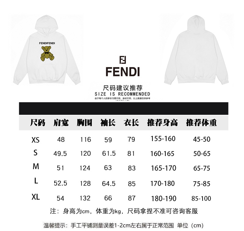 190 Fendi/芬迪22SS秋冬新款小熊个性连帽卫衣