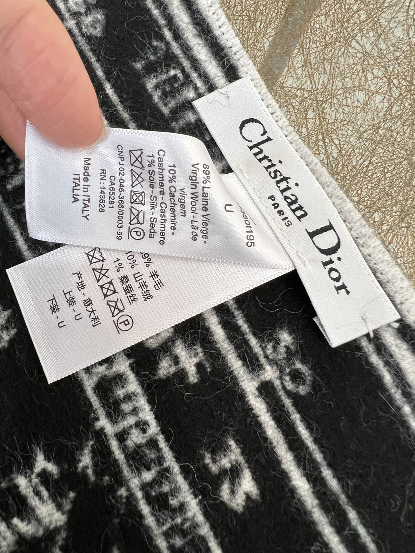 Dior迪奥星象系列提花披毯