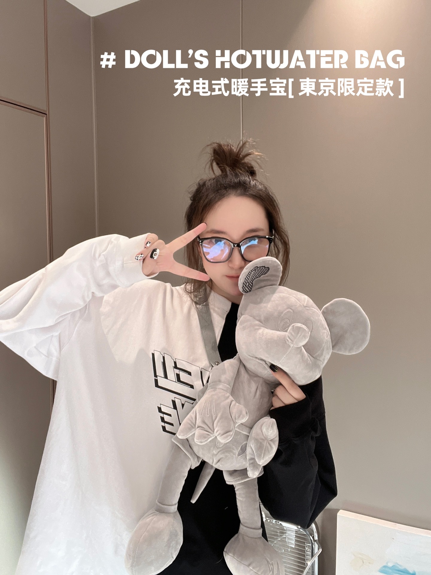 A multi-functional hot water bottle pouch that doubles as a wearable bag - Comprehensive