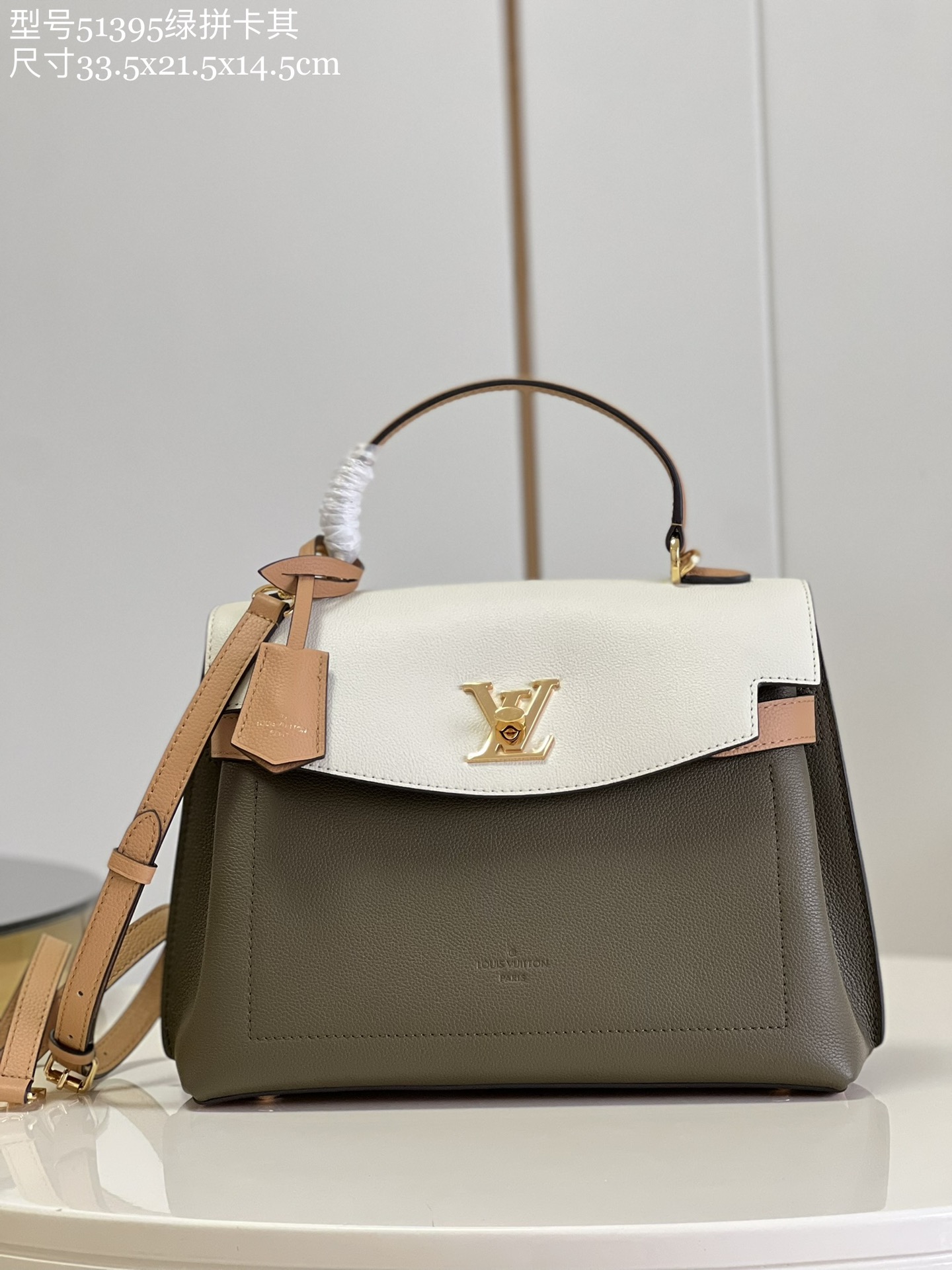 Louis Vuitton LV Lockme Ever Bags Handbags Green Khaki Cowhide M51395