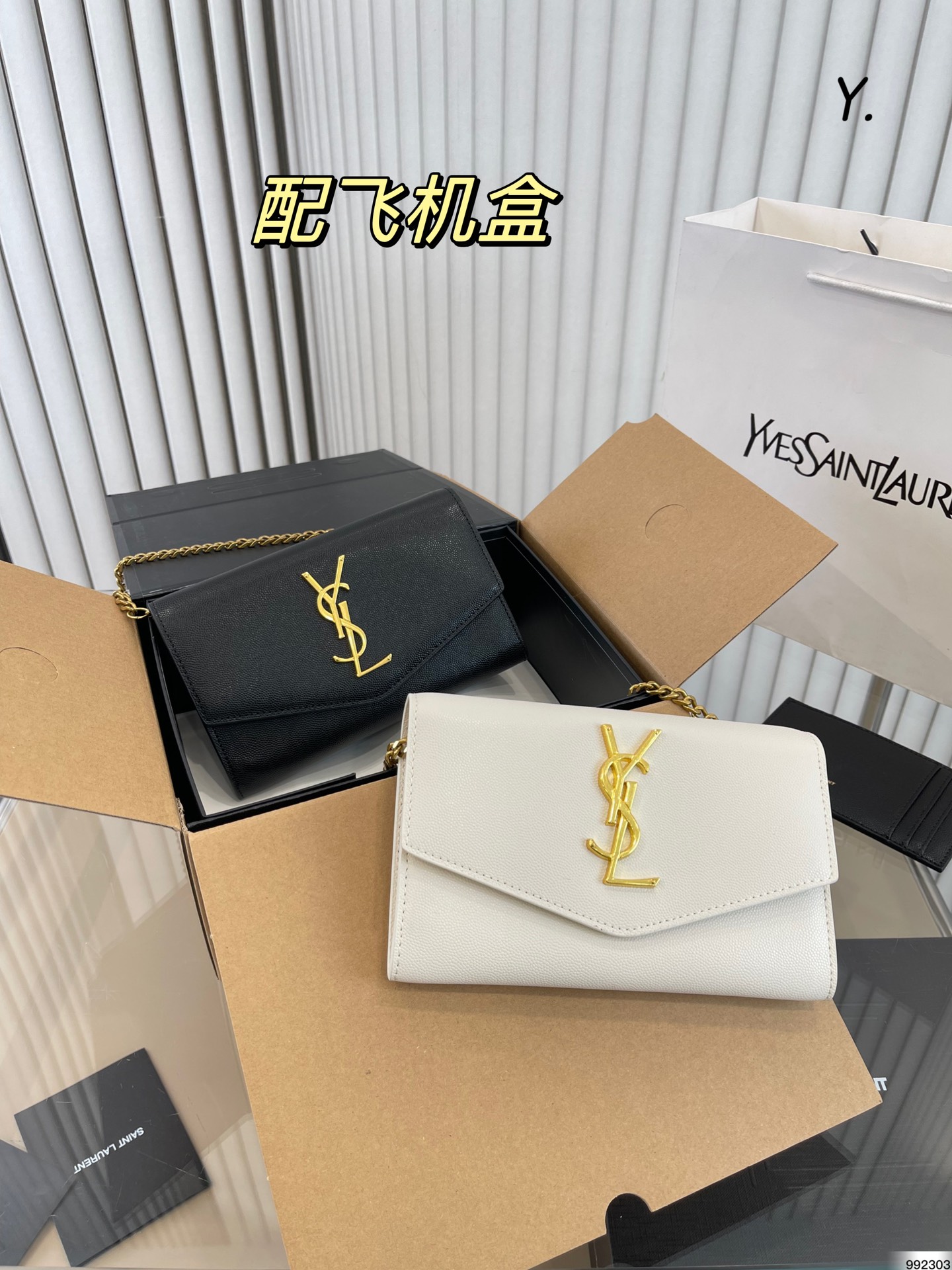 J5 飞机盒  Saint Laurent 圣罗兰 YSL  链条包信封包 Saint Laurent 圣罗兰 家当之无愧的入门经典款 超级耐燥这个皮质真的是我最爱的皮质之一 链条收包里可以完美当成手包一包两用简直赚到啦～尺寸：19 12