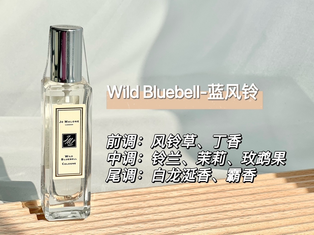 专柜品质祖马龙香水系列30ml 7