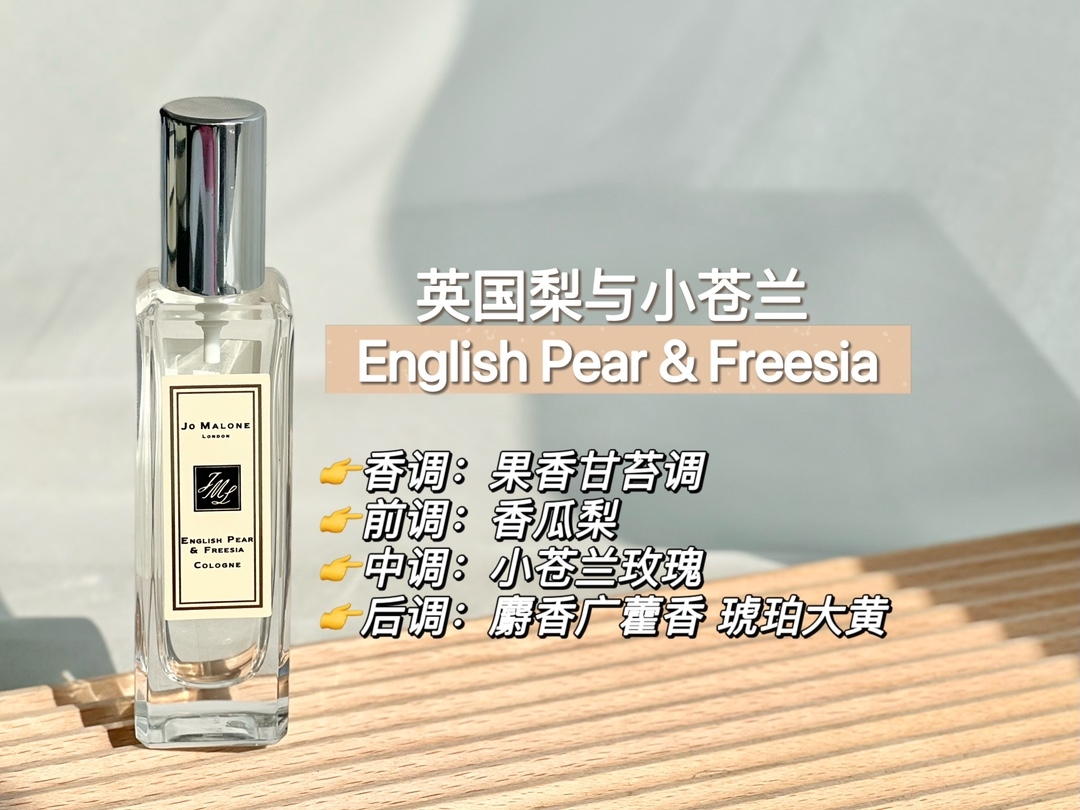 专柜品质祖马龙香水系列30ml 8