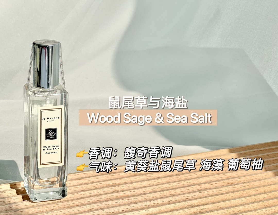 专柜品质祖马龙香水系列30ml 9