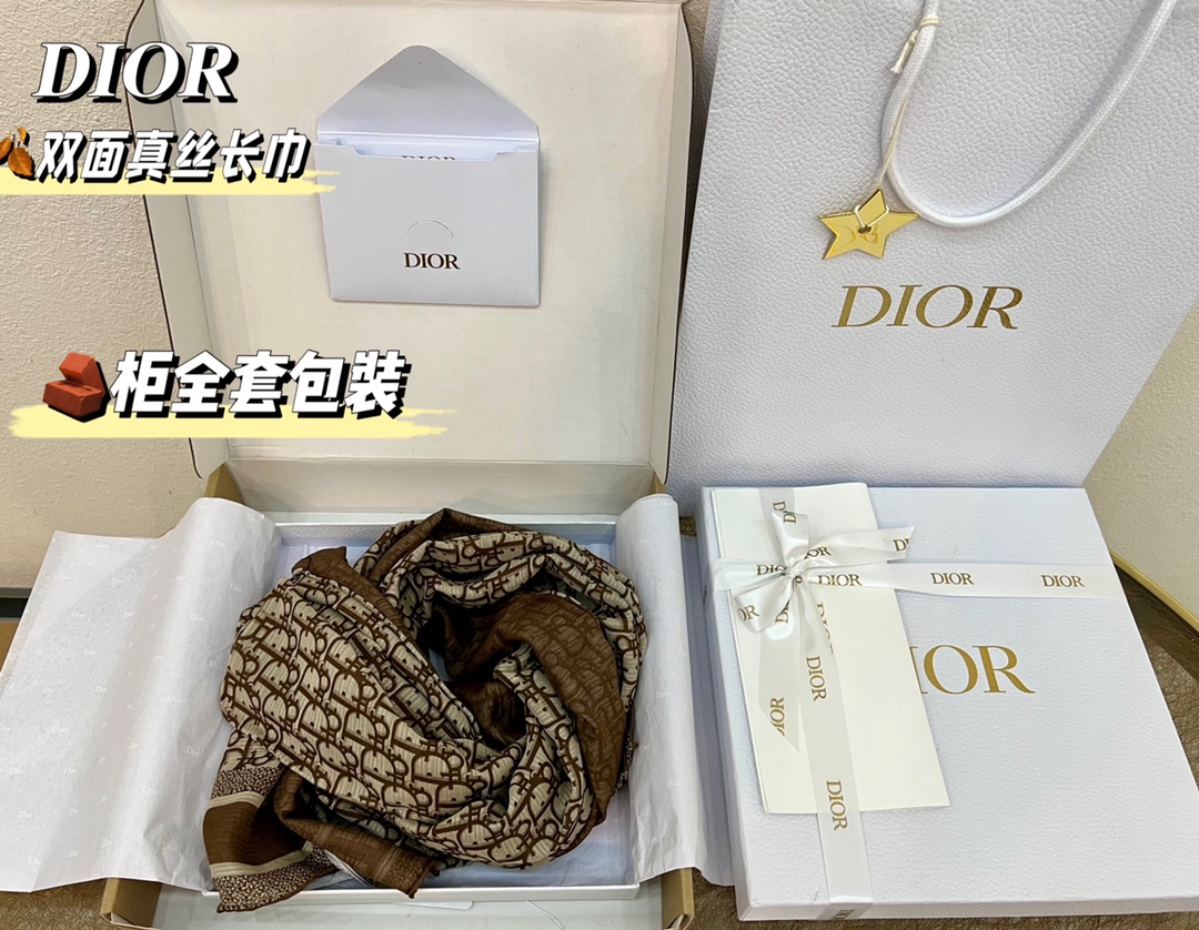 Dior迪奥Oblique 印花双层真丝长巾