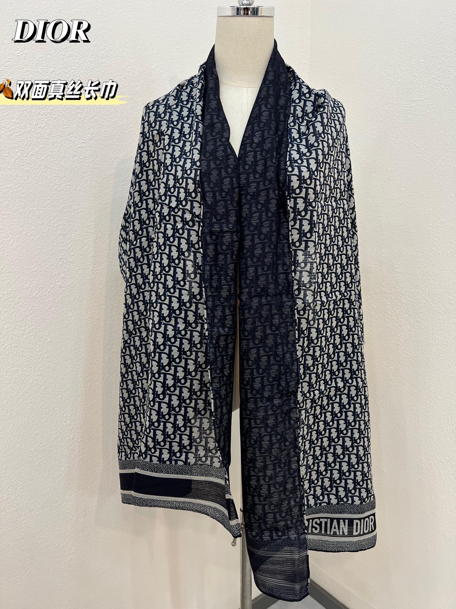 Dior迪奥Oblique 印花双层真丝长巾