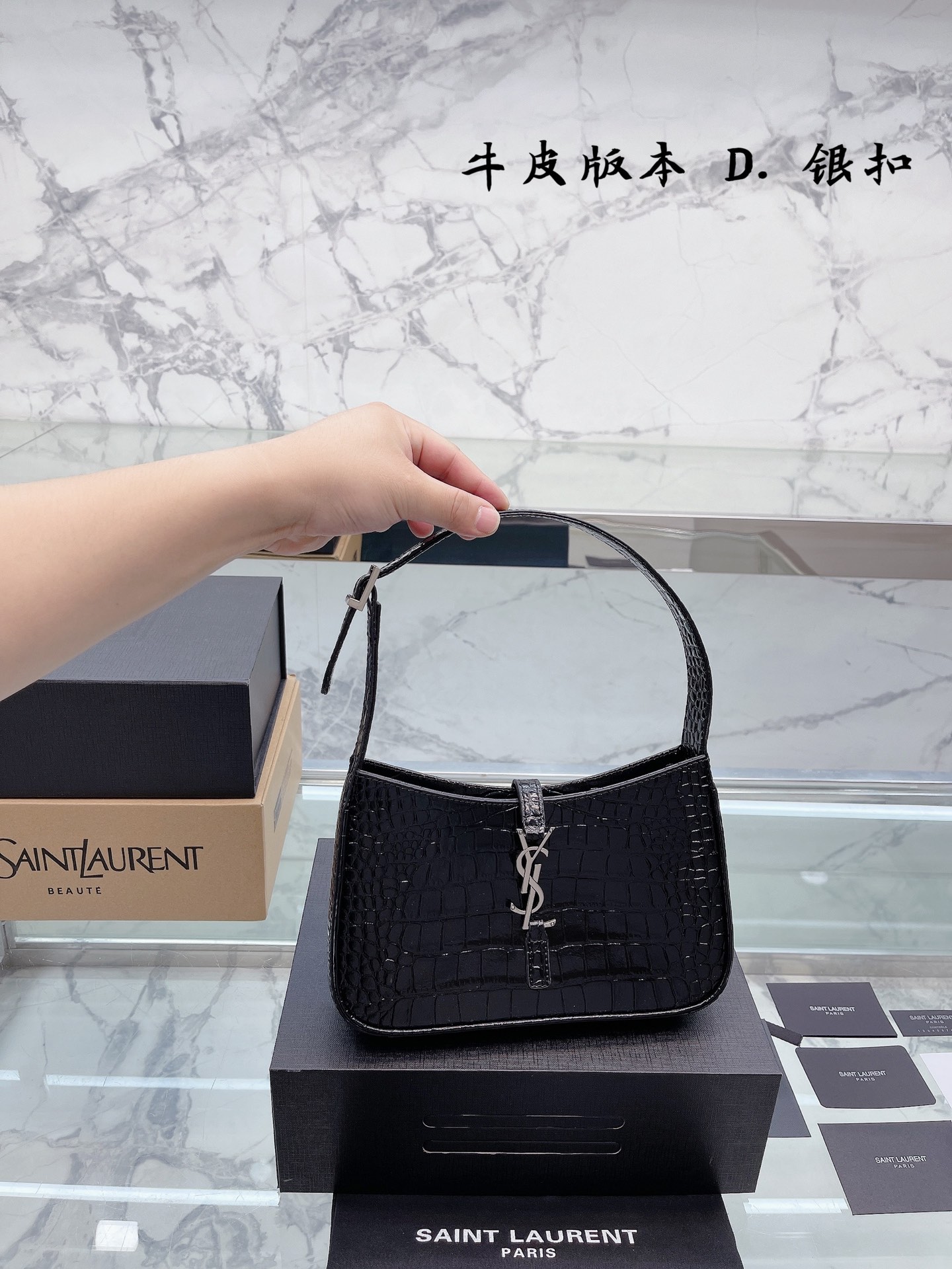 小牛皮 银标 鳄鱼纹  Saint Laurent 圣罗兰 YSL  圣罗兰牛皮专柜品质、小牛皮打造 腋下背单肩背 上身效果非常好 百搭款 尺寸24 15cm 折叠礼盒包装